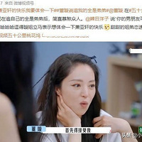 ����״�̸����ż��׼��͸¶׷���Ķ��ǵܵܣ��������������Ŀ���