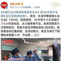 29 �����ӳ��ھ�������Ϸ��Ѫ˨�����������߼���