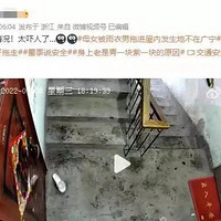 ǿקĸŮݺϵػֲ̫ˡ