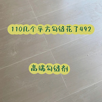 ˫��ݹ����ƽ�滷����ɰ��482Ԫ���110ƽ������