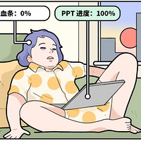 һϲ˯ᷢʲô