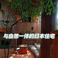 ����Ȼ��Ϊһ���סլͥԺ