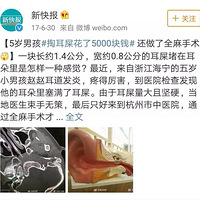 ҽԺͶʺ5000飡Ӳˮ࣬һ