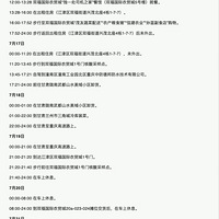3ȷﲡ켣2Ա켣