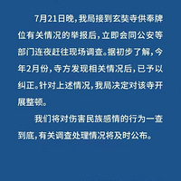 һ鵽ףϾӦձֻսλ
