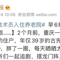 39�����������ס������Ժ�������������������ȴ������