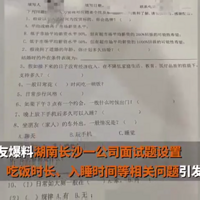 ��˾�����⾹���ڼһ���������ޣ���������˽�Ͽ��ǡ����顱