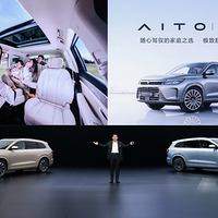 AITOƷƵڶʽM7 ˢ6SUV¸߶