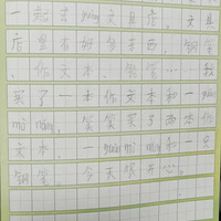 ��ɶ�õ�ѧ���ĵķ�������˼·ô��