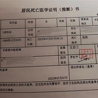 54��ϴ��Ů���������ݻ����䲡���������ҳ��ڶ���Υ��