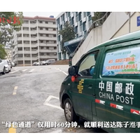 ƾʲô¼ȡ֪ͨ�鷢�й�����������˳�᣿