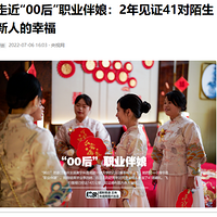 00��ְҵ���2������Լ�40�Σ��Ŷ�������չ����������