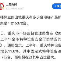 �����кܶ����ݣ�����˵Ӧ����24��̨���ң�������Ȥ�ĵ����