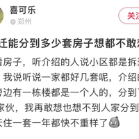 Ǩֵ360׷ӻŬѱһסһ׶һ