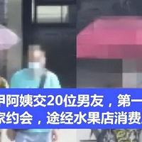 Ů�������ѻ�����ͬʱ����18�����ԣ�թƭ200����Ԫ��