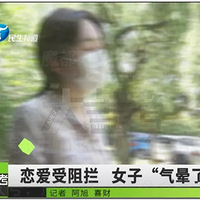 ���ף�ĸ����������Ů�������ݽ�鱬���ѣ�������ϧ���ִ��