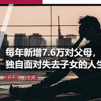 ÿ7.6ʧĸûкӣ°볡