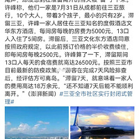 �ɶ�һ��13�����������ǾƵ�7�콫��18��