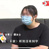 ��������䣬���ǩ�ղ���һСʱ����Ͷ���Ǽٻ�?