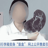 һǧ�����������������䡱ä�У�������ֵ����Ԫ��Ʒ��������Ӧ