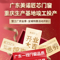 �㶫��ŵ��о�Ŵ�8�¿�ҵ����ȫ���ػݻ��ſ~