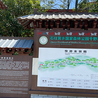 ��ˮ�����贵�յ��ĵط�