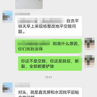 ���רע��װʮ���꣬�����깤�յ�XXXװ�ι�˾��ΰ�����