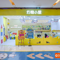 Ŵ˫ֵ޺ѡԼСݶͯιݾѡ