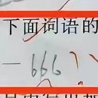 һСѧá˩qӡдģʦ