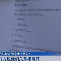 ˣŮʿJG30򣬺ӱ׶ش