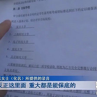 ���������ѧ������һ������ŵ������У�������ҳ�������ʮ��Ԫ