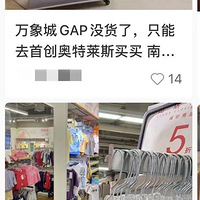 ƷGAPŵֳ꣡15Ԫһ