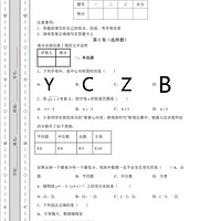 ѧ2021-2022ѧ꼶ѧĩѧԾ