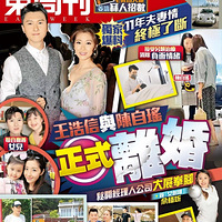 ýųʽ飬11꣬TVBת