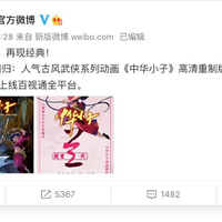 նͯӰҲ9.6֡лСӡ