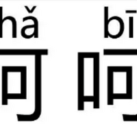 ǮӾƭǮŰһ˸ٺţ