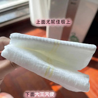 ⲻסˣƨʺսҶõʲôʪ