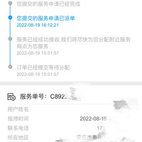 ̸һ̸ ����������40�ȣ����ϣ��������յ�������������