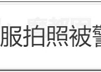 ٱѣͷպʱŮµĺͷЬѹ黹