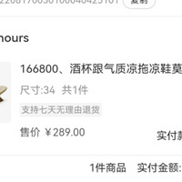 200+Ƿ1000+73hours