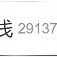ѣʫ˼ǳǳΪͻȻ磿й£