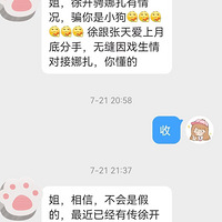 Сϳ쿪Һ찮ϸ·֣Ȼ޷Խӹ