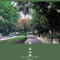 �����ֵĳ����������ܡ���ɽ���ϵġ���Դ������