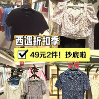 �����ۿۼ������֣�49Ԫ2��������8�ۣ�����19Ԫ