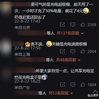 һСʱǵ4ԪĹ籦ǣǿҲű