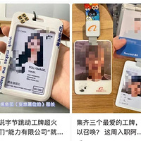 ͷСɹѧ켣