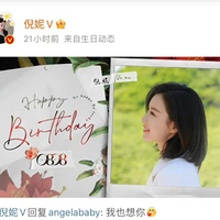 7ºAngelababy9ع⣺翴ǲԾ