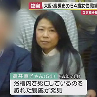 ӸŹӻ2.5ڿ񻶣ֲȦױع