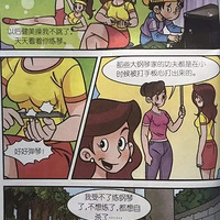 ͯӣಿƷ¼ܣͯ飬ɷ绹Ҫζ