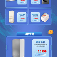 ��֥����Ʒ���£��յ���ů&���ڼҵ�һվ�����к��񣡣�